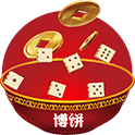 欢乐棋牌 幸运博饼